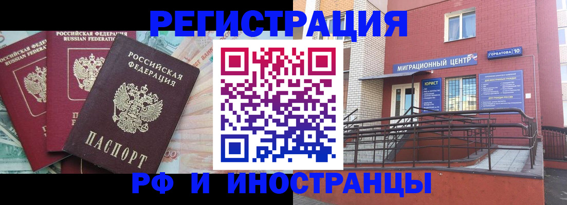 форма 3 в Окуловке